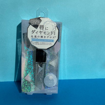 ジュエリープレシャスグロス/キングダム/リップグロスを使ったクチコミ(1枚目)
