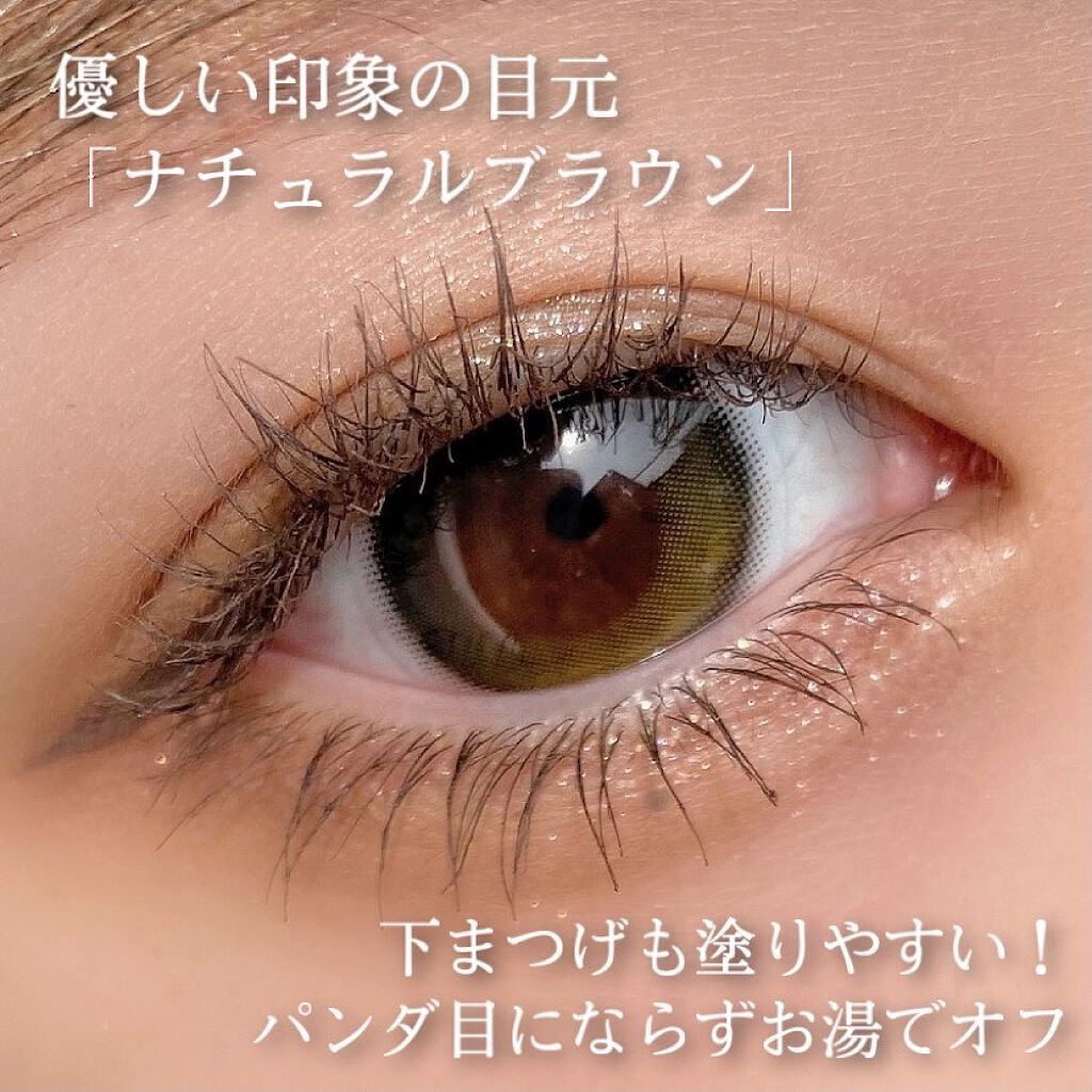 「塗るつけまつげ」ロングタイプ/デジャヴュ/マスカラを使ったクチコミ(4枚目)