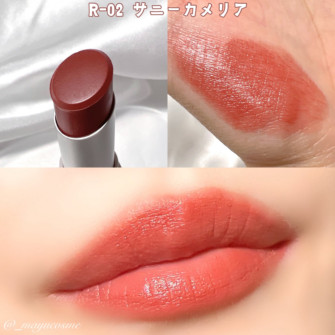 マットリップスティック/DAISY DOLL by MARY QUANT/口紅を使ったクチコミ(3枚目)