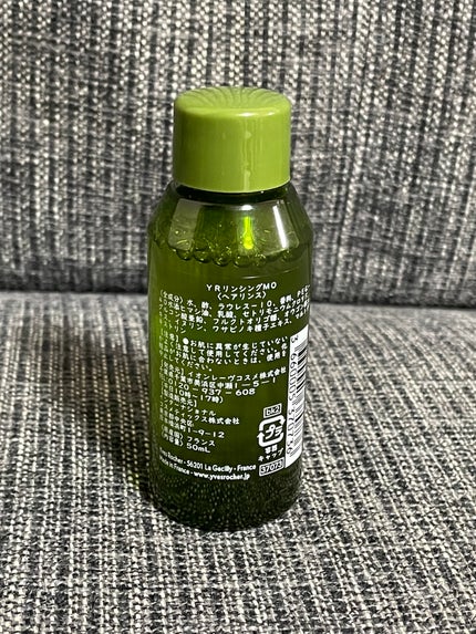 リンシングビネガー ピュアリフレッシュ うるツヤモリンガ /イヴ・ロシェ/洗い流すヘアトリートメントを使ったクチコミ(2枚目)