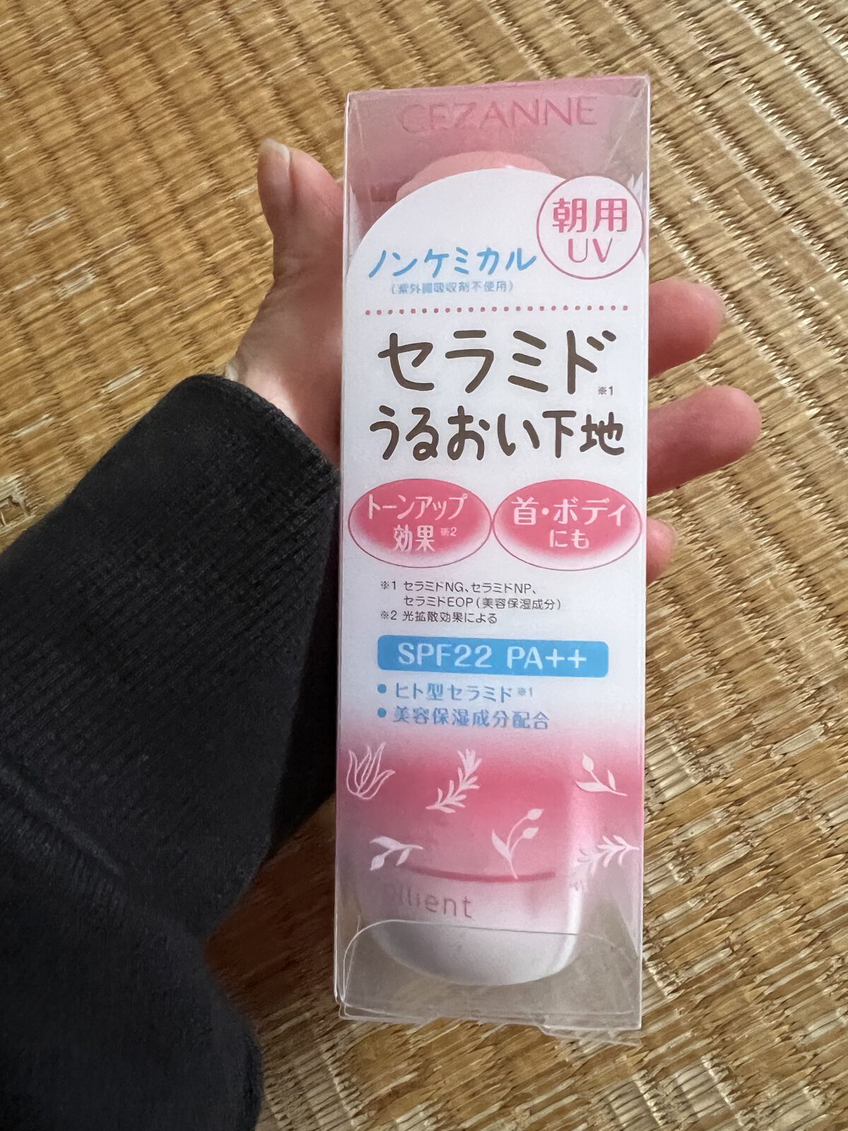 朝用スキンコンディショナー UVミルク/CEZANNE/日焼け止めミルクを使ったクチコミ（1枚目）