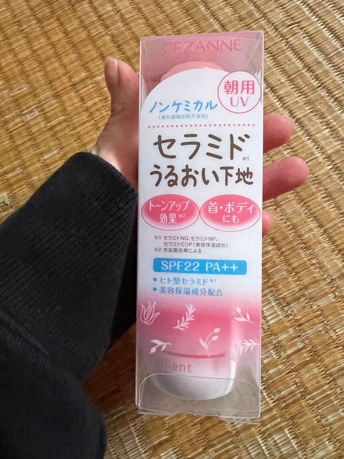 朝用スキンコンディショナー UVミルク/CEZANNE/日焼け止めミルクを使ったクチコミ(1枚目)