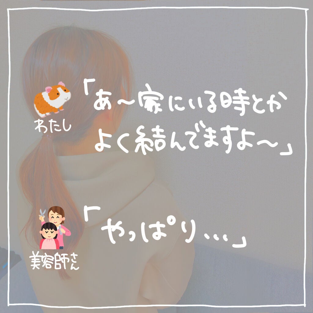 からまないゴム Mブラック/セリア/ヘアアクセサリーを使ったクチコミ(3枚目)