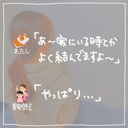 からまないゴム Mブラック/セリア/ヘアアクセサリーを使ったクチコミ(3枚目)