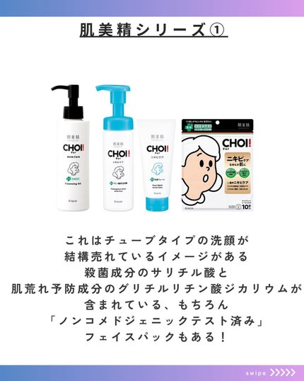 明色美顔水 薬用化粧水/美顔/化粧水を使ったクチコミ(5枚目)