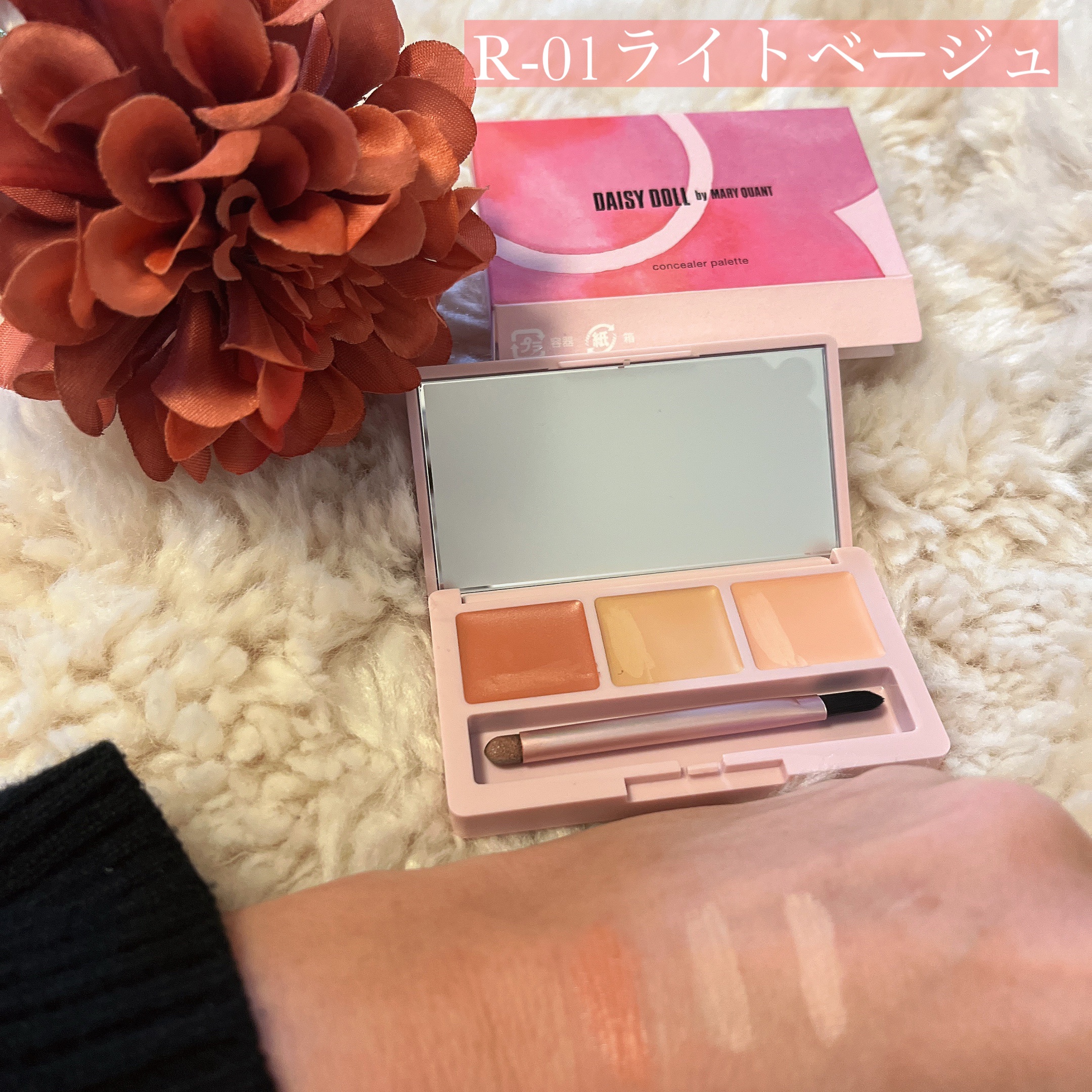 を使ったクチコミ（3枚目）