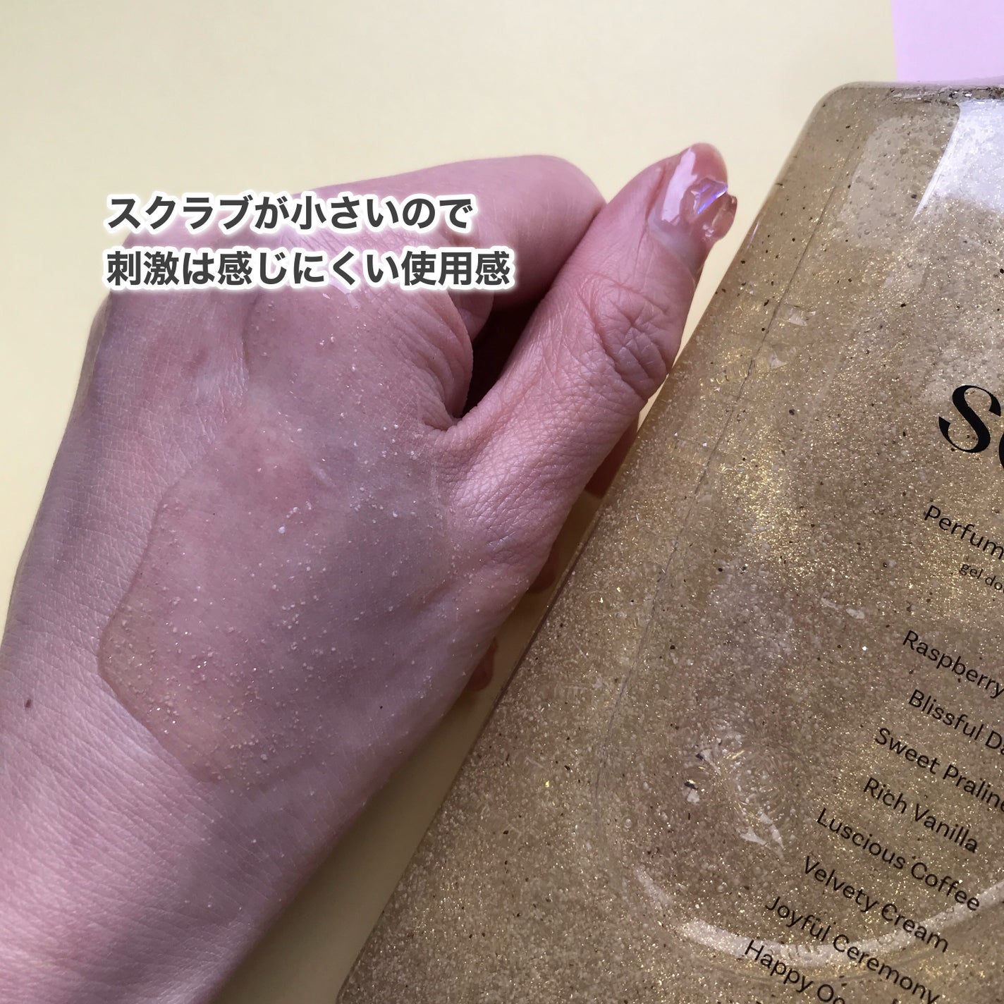 スクラブボディウォッシュ フラワーマーケット ホワイトチューリップ/LUV SCENT/ボディスクラブを使ったクチコミ(4枚目)