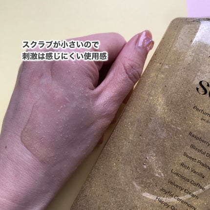 スクラブボディウォッシュ フラワーマーケット ホワイトチューリップ/LUV SCENT/ボディスクラブを使ったクチコミ(4枚目)