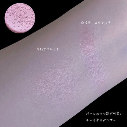 オパールセント フェイス パウダー/M・A・C/プレストパウダーを使ったクチコミ(4枚目)