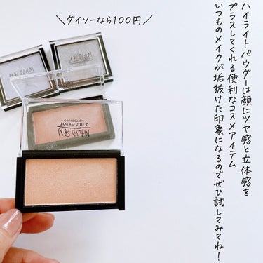 URGLAM　HIGHLIGHT POWDER/U R GLAM/パウダーハイライトを使ったクチコミ（9枚目）