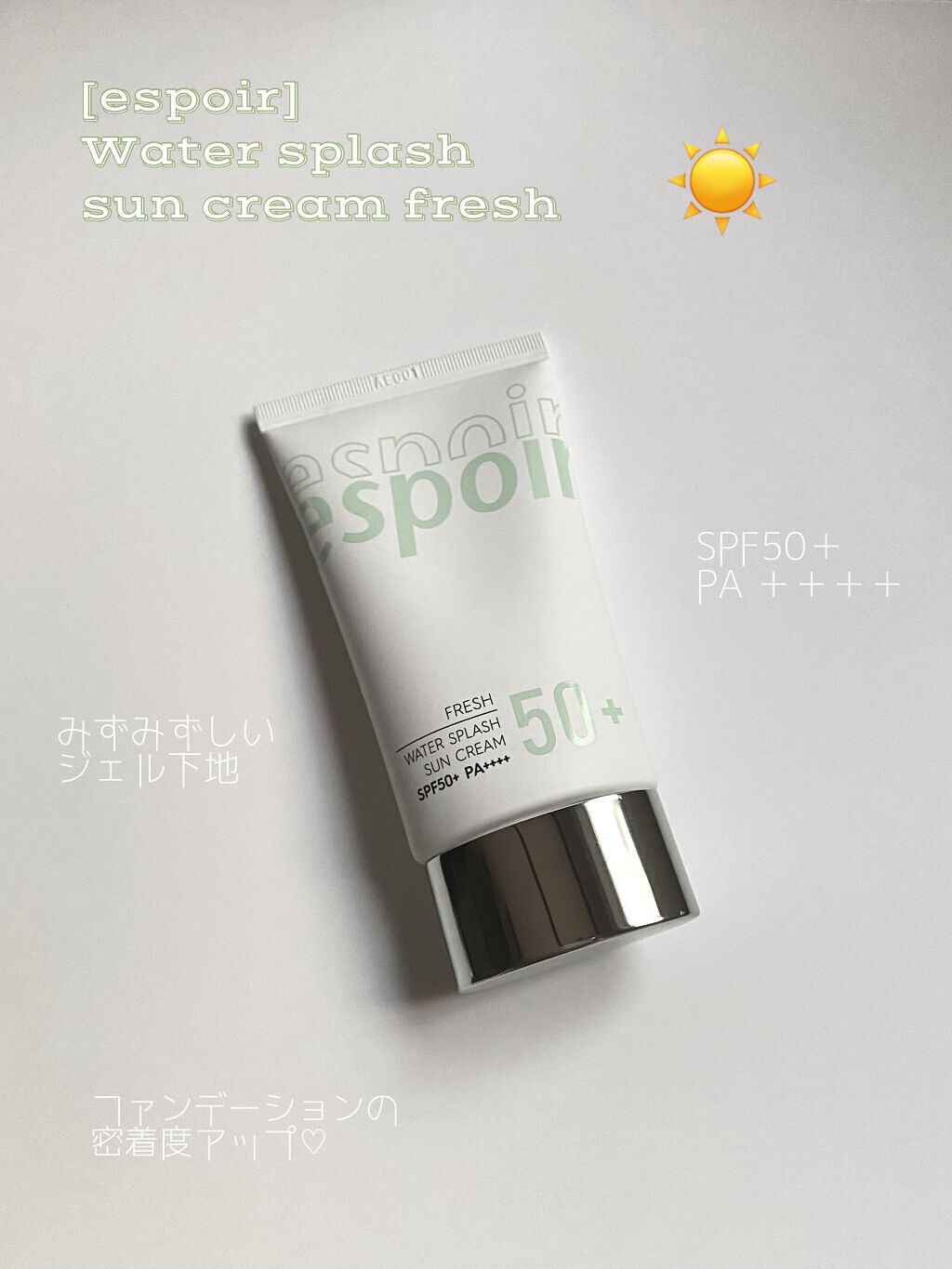 ウォータースプラッシュサンクリーム/espoir/日焼け止め・UVケアを使ったクチコミ(2枚目)