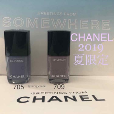 ヴェルニ ロング トゥニュ 709 パープル レイ/CHANEL/マニキュアを使ったクチコミ（2枚目）