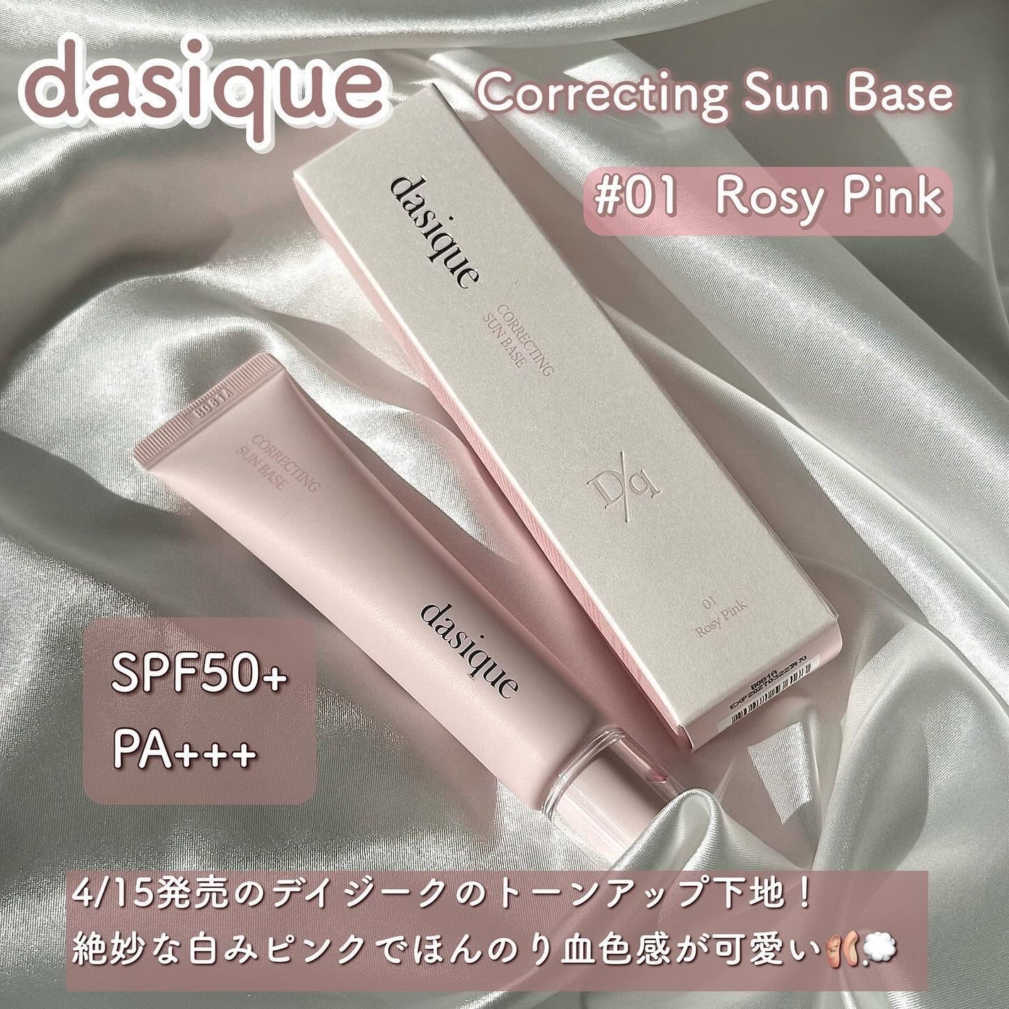 neco. on LIPS ãðªð©°ãã€ãžãŒã¯ããæ°äœè¶
坿ãè²å³ã®ããŒã³ã¢ããããŒã¹ãåºãã..ãïŒ2æç®ïŒ