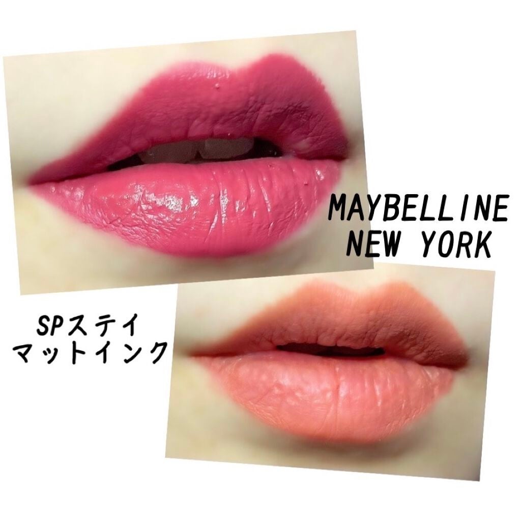 SPステイ マットインク/MAYBELLINE NEW YORK/口紅を使ったクチコミ(1枚目)