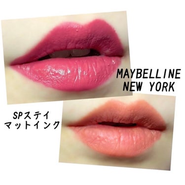 SPステイ マットインク/MAYBELLINE NEW YORK/口紅を使ったクチコミ（1枚目）