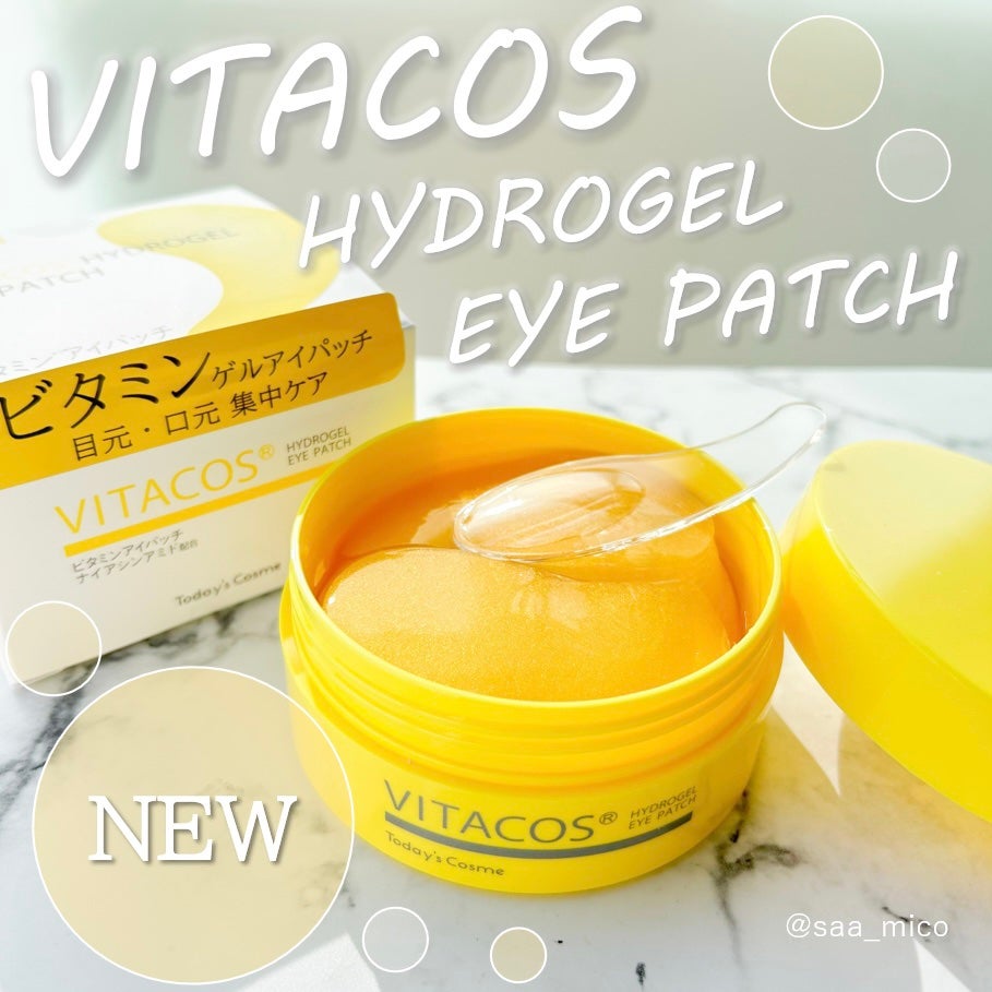 ビタコス ハイドロゲルアイパッチ/Today’s Cosme/シートマスク・パックを使ったクチコミ(1枚目)