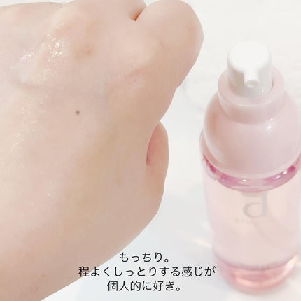 エッセンスイン クレンジングフォーム/d プログラム/洗顔フォームを使ったクチコミ(7枚目)