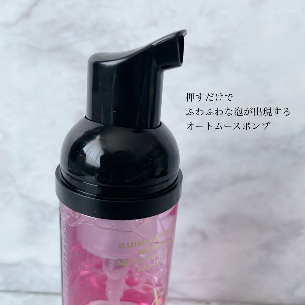 トップ シークレット イルミネイティング クレンザー/YVES SAINT LAURENT BEAUTE/洗顔フォームを使ったクチコミ(5枚目)