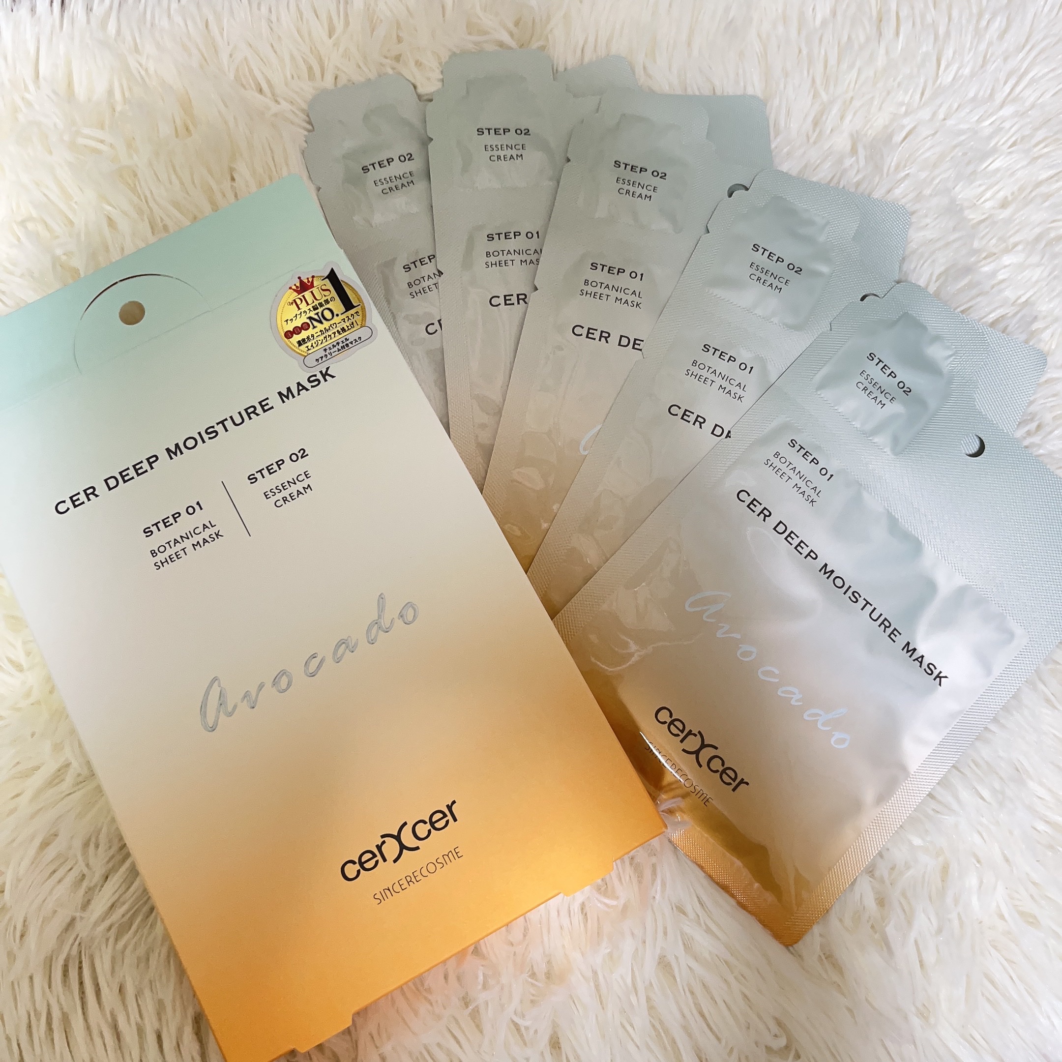ディープモイスチャー マスク　(ケアクリーム付き)/cerXcer/シートマスク・パックを使ったクチコミ（1枚目）