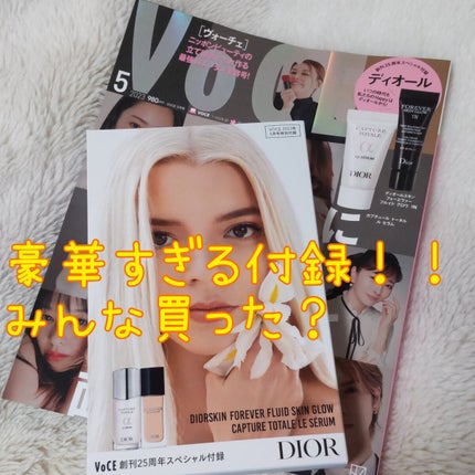 ディオールスキン フォーエヴァー フルイド グロウ/Dior/リキッドファンデーションを使ったクチコミ(1枚目)