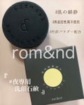 クレンジングソープ / rom&nd
