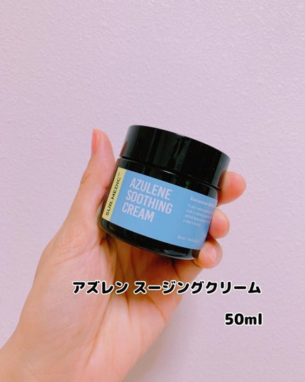 アズレンスージングペプチドアンプル/NEOGEN/美容液を使ったクチコミ(6枚目)