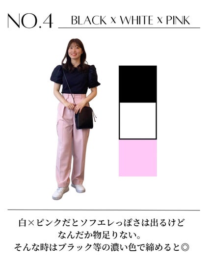 Rina on LIPS 「ソフトエレガント×ビビッドスプリングのカラーコーデ☺︎ソフエレ..」(5枚目)