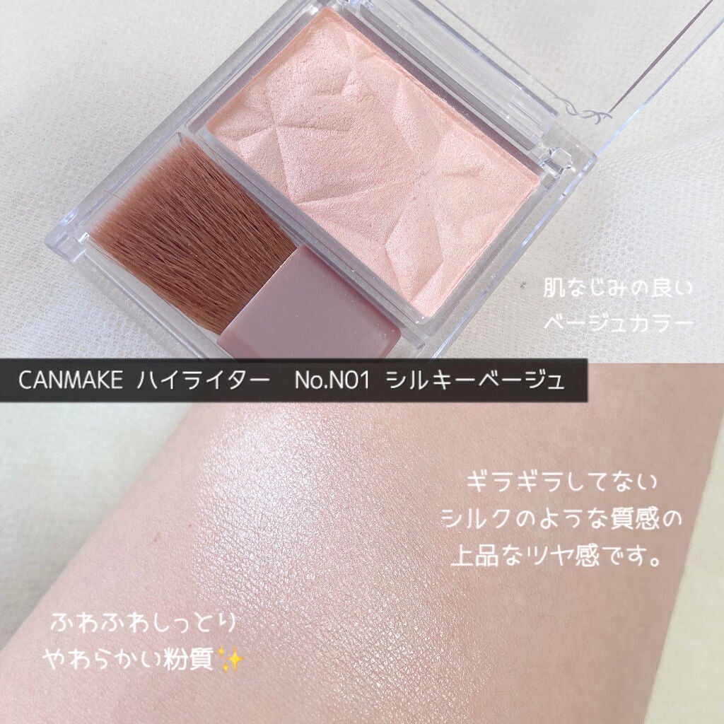 インジーニアス パウダーチークス N|RMK他、3商品を使った口コミ