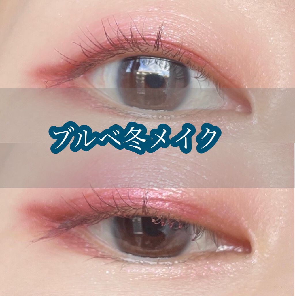 アイグロウ ジェム/DECORTÉ/ジェル・クリームアイシャドウを使ったクチコミ（1枚目）