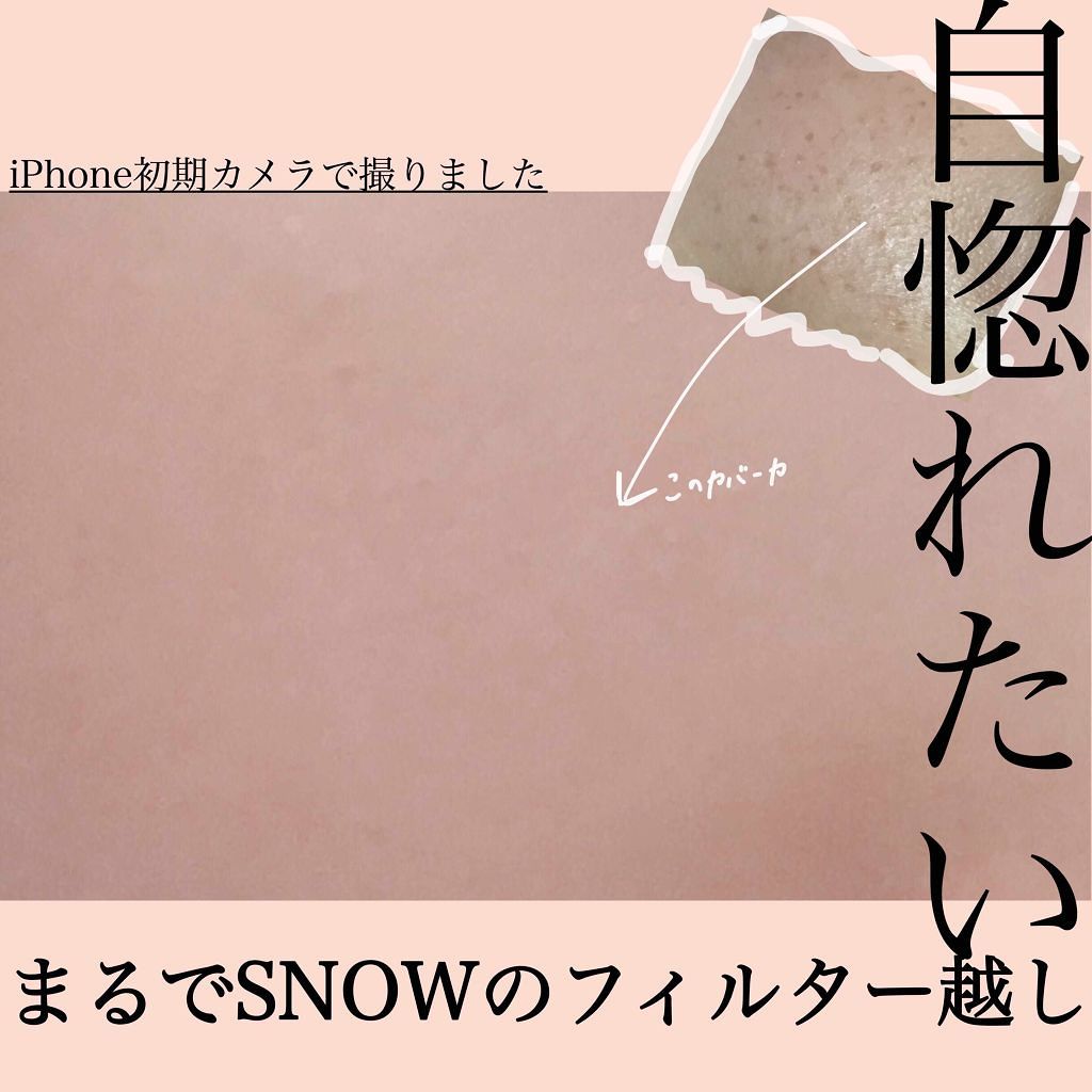 リアルスキンモイスチャーベース/Witch's Pouch/化粧下地を使ったクチコミ(2枚目)