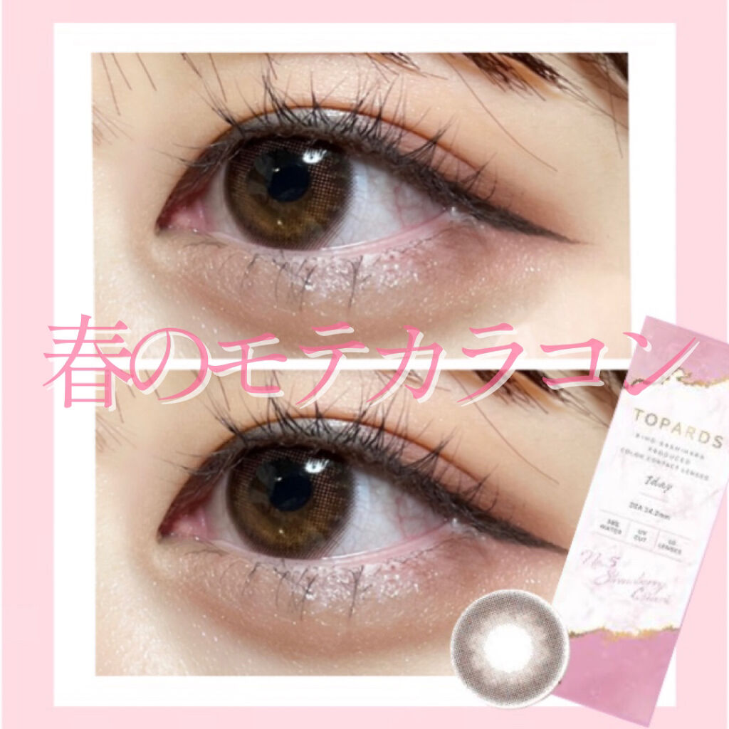 【ナチュ盛り】ピンクメイクと相性抜群💞激推しカラコン﻿﻿
﻿﻿
皆さんこんにちは!!﻿﻿
﻿﻿
前回はdejaveのアイライナーのレビューにたくさんのいいねありがとうございました♡!!﻿﻿
﻿﻿
今日は、人気の指原カラコンから春らしいピン