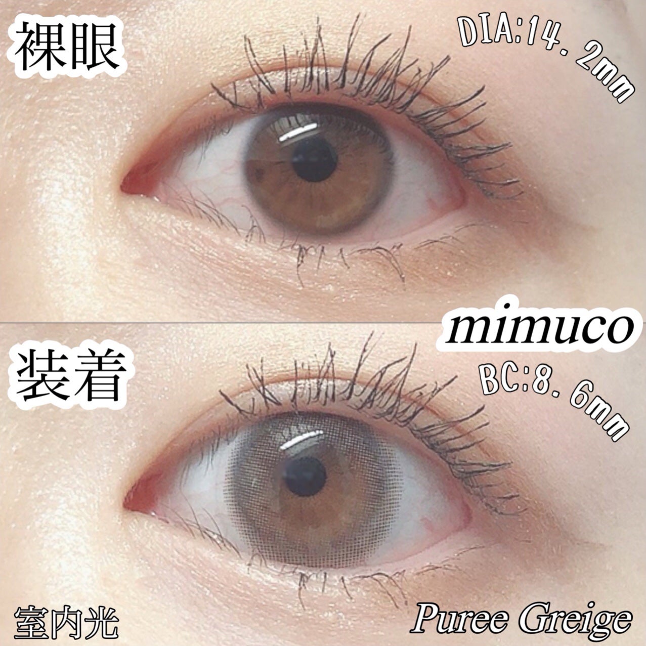 mimuco 1day/mimuco/ワンデー(1DAY)カラコンを使ったクチコミ(4枚目)