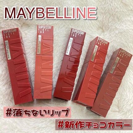 SPステイ ヴィニルインク/MAYBELLINE NEW YORK/口紅を使ったクチコミ(1枚目)
