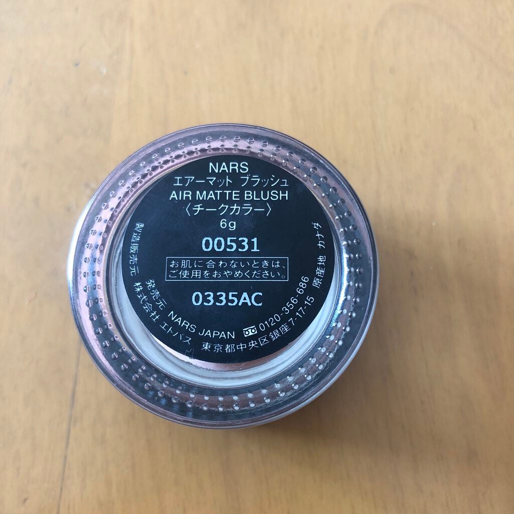 32歳ほどほどコスメ好き on LIPS 「とにかくおしゃれな仕上がりを求めている方におすすめ!NARSエ..」(2枚目)