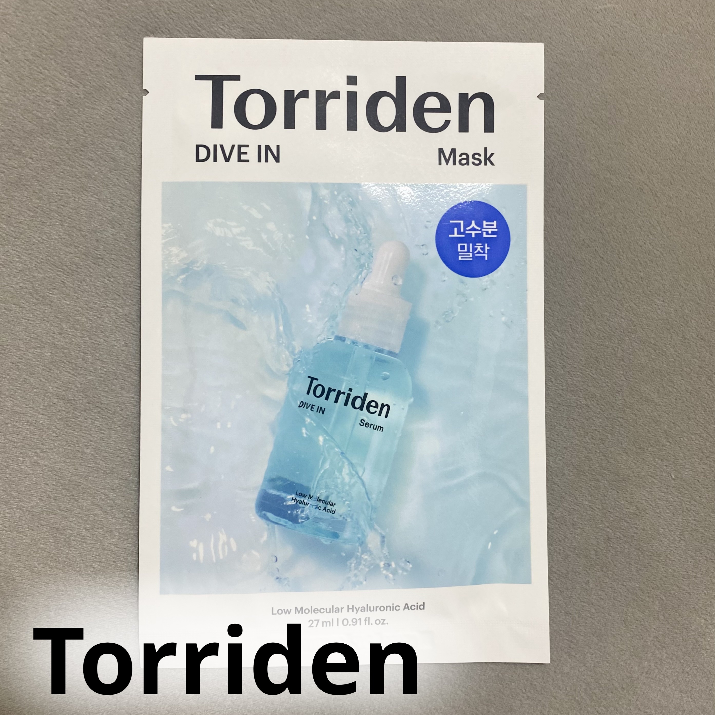 とろっとろの濃密マスク‪

【使った商品】
Torriden
ダイブイン マスク1枚 ¥275〜

【レビュー】
大人気セラム1本を
そのまましっとり高保湿密着パックに😌

色んなパックを使ってきたけど
ダントツでとろっとろだった…
パッ