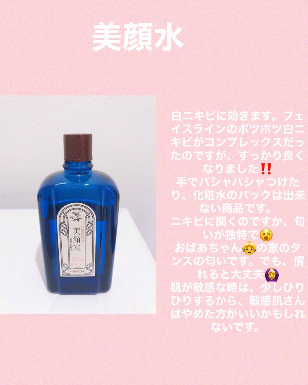 艶肌ドロップ/ラッシュ/美容液を使ったクチコミ（2枚目）