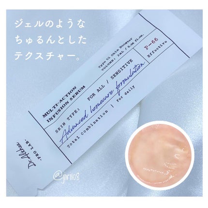 マルチ アクション インフュージョンセラム/Dr.Althea/美容液を使ったクチコミ(3枚目)