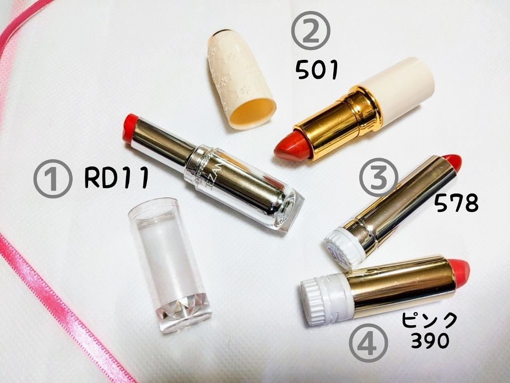 ラスティンググロスリップ/CEZANNE/口紅を使ったクチコミ(2枚目)