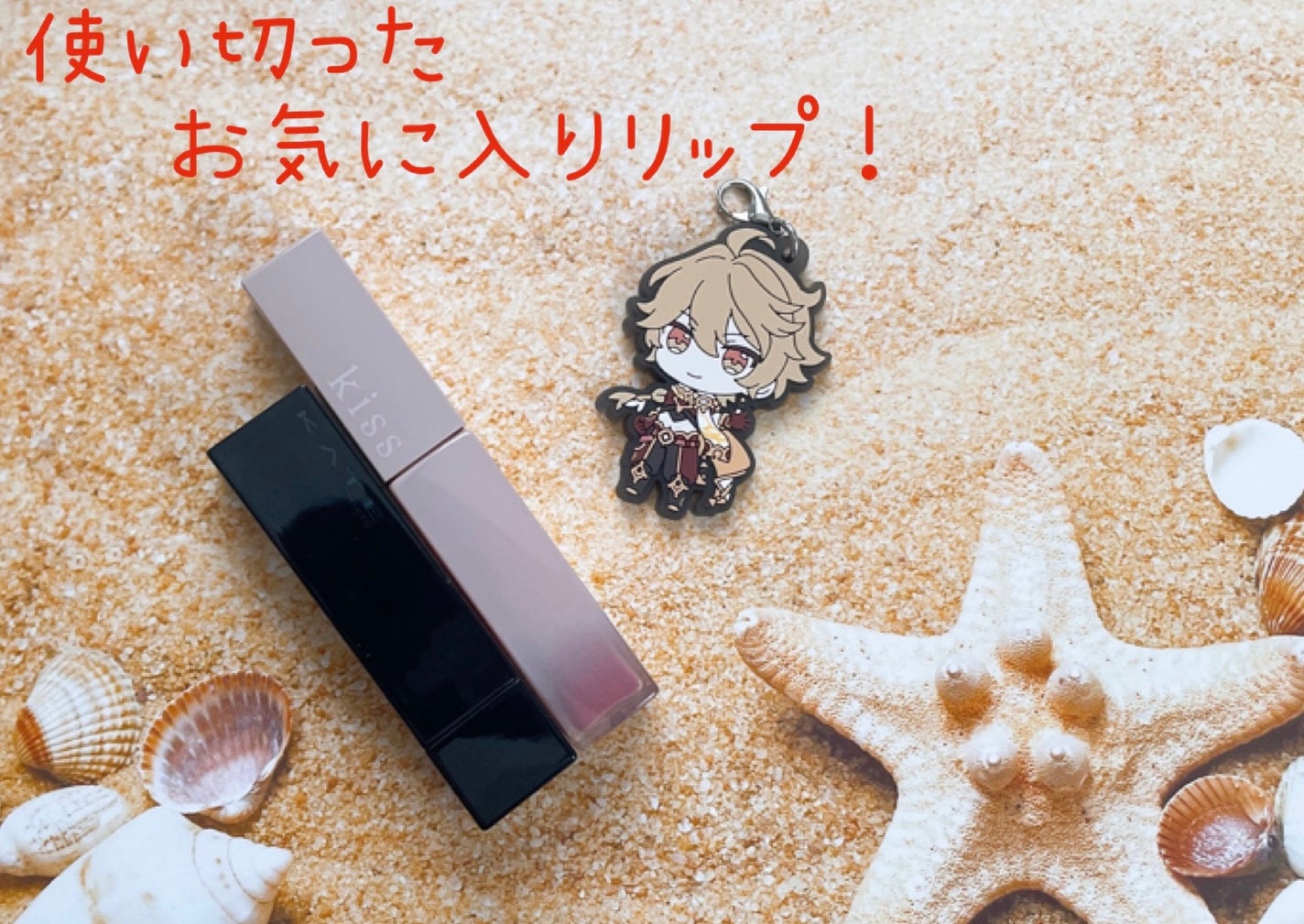 ケイト リップモンスター/KATE/口紅を使ったクチコミ(1枚目)