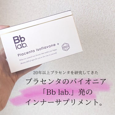 Placenta Isoflavone +/BB LAB/美容サプリメントを使ったクチコミ（3枚目）