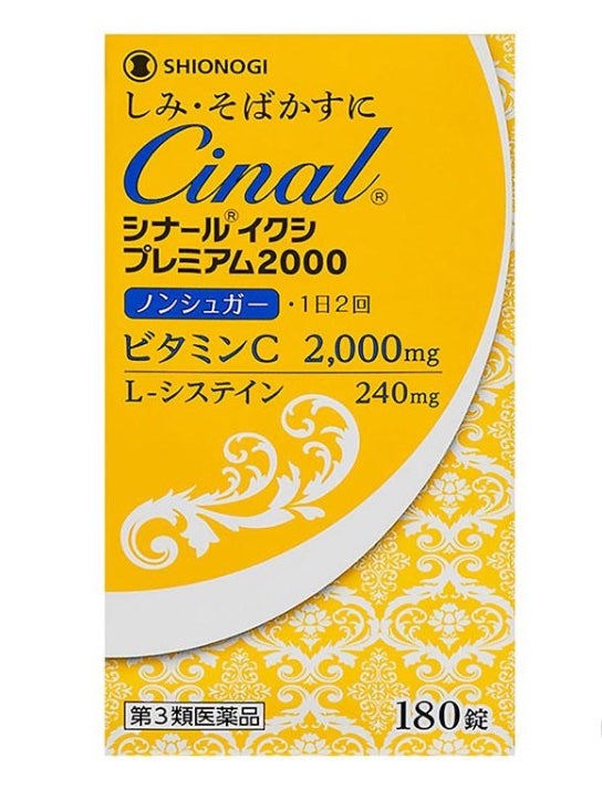 濃縮プエラリアミリフィカ/DHC/健康サプリメントを使ったクチコミ(4枚目)