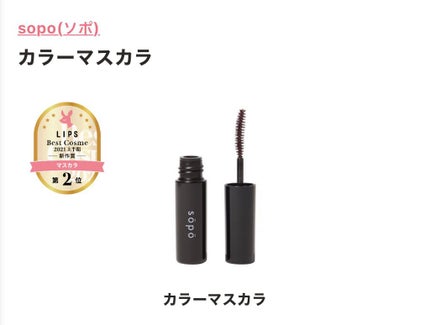 を使ったクチコミ(2枚目)