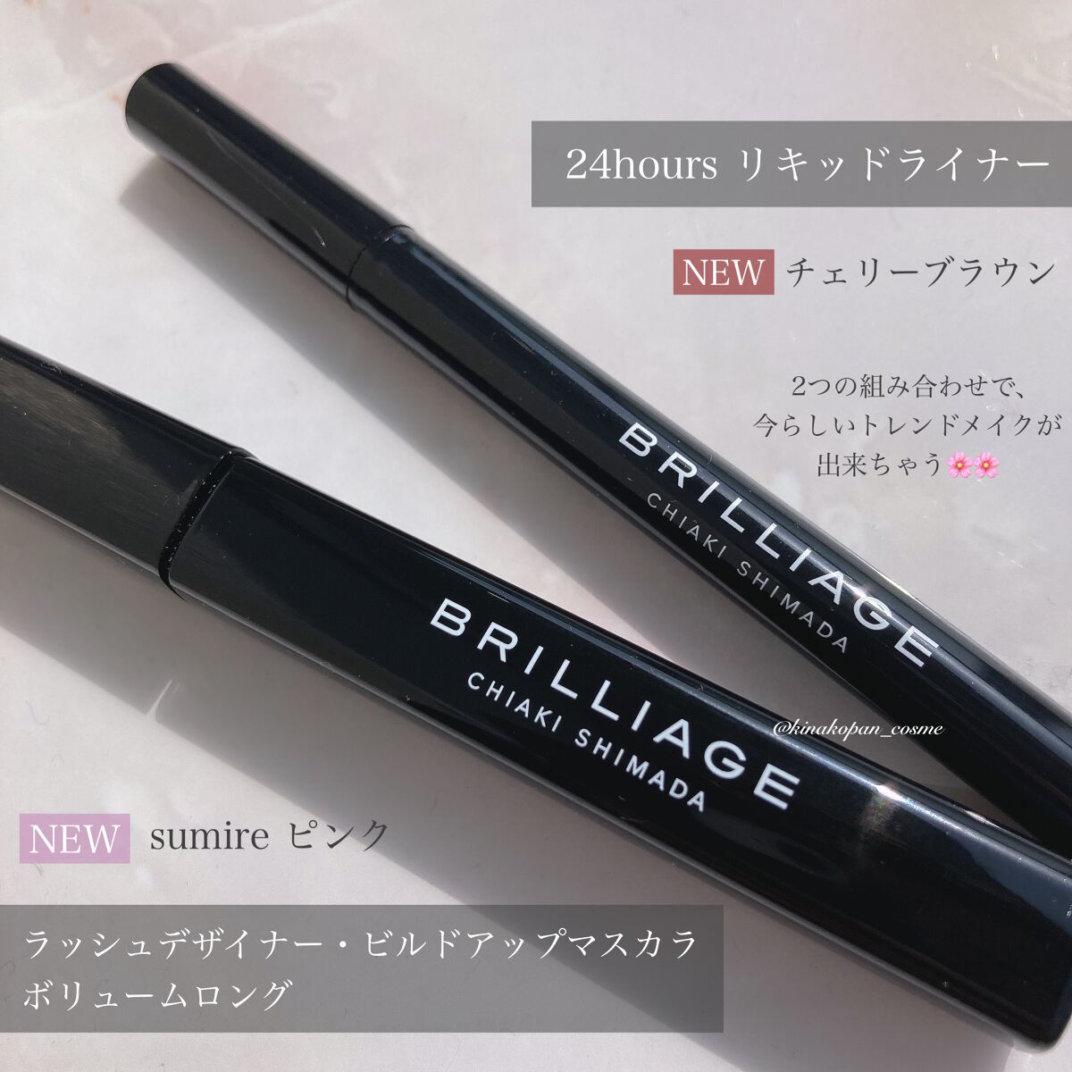 ラッシュデザイナー・ビルドアップマスカラ ボリュームロング/ブリリアージュ/マスカラを使ったクチコミ（2枚目）