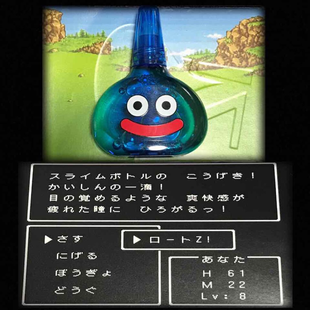 ロートジー b(医薬品)/ロート製薬/その他を使ったクチコミ(1枚目)