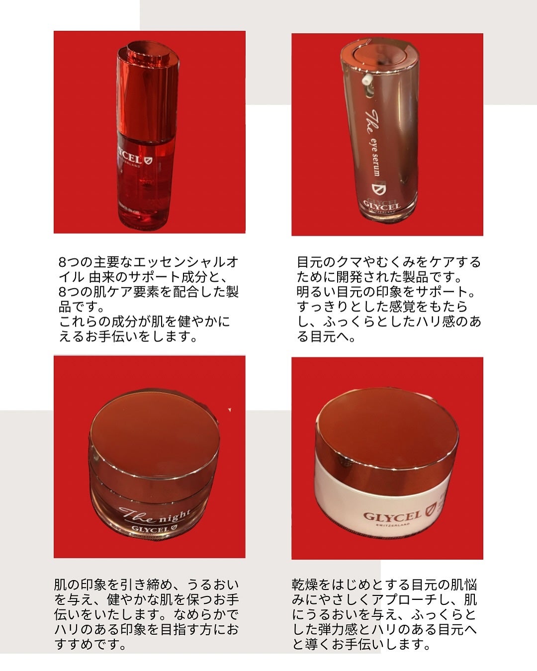 友香 on LIPS 「⭐︎⭐︎GLAYCEL⭐︎⭐︎✨スイス発のエイジングケアブラン..」(3枚目)