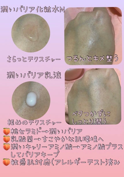 潤いジェルクリーム/ももぷり/オールインワン化粧品を使ったクチコミ(2枚目)