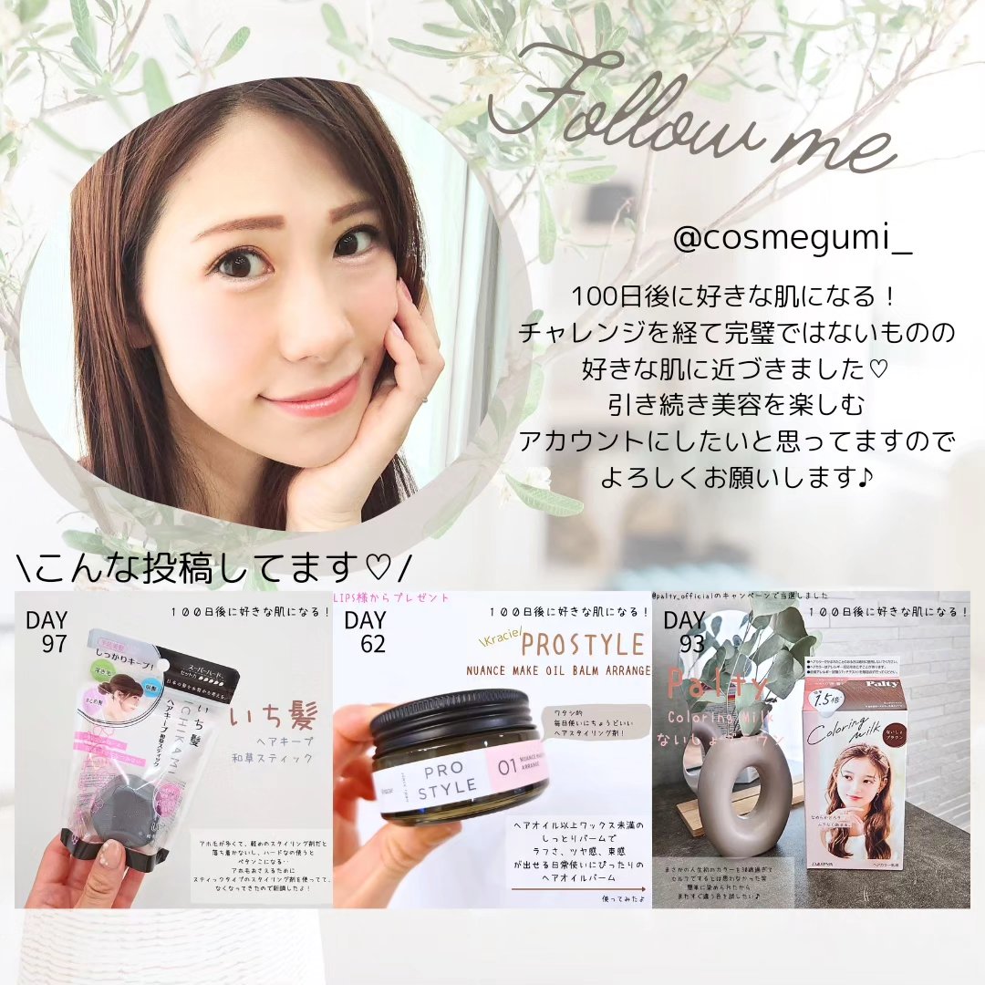 カラーリングミルク ふりむきラベンダー/パルティ/ヘアカラーを使ったクチコミ（3枚目）