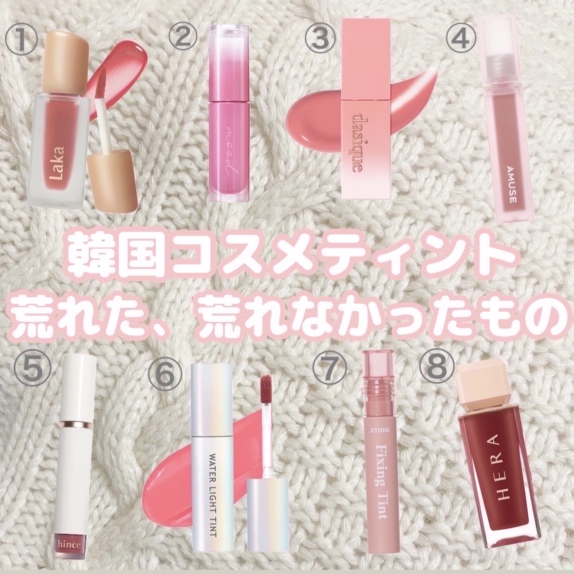 アピュー ウォーターライト ティント/A’pieu/リップティントを使ったクチコミ（1枚目）