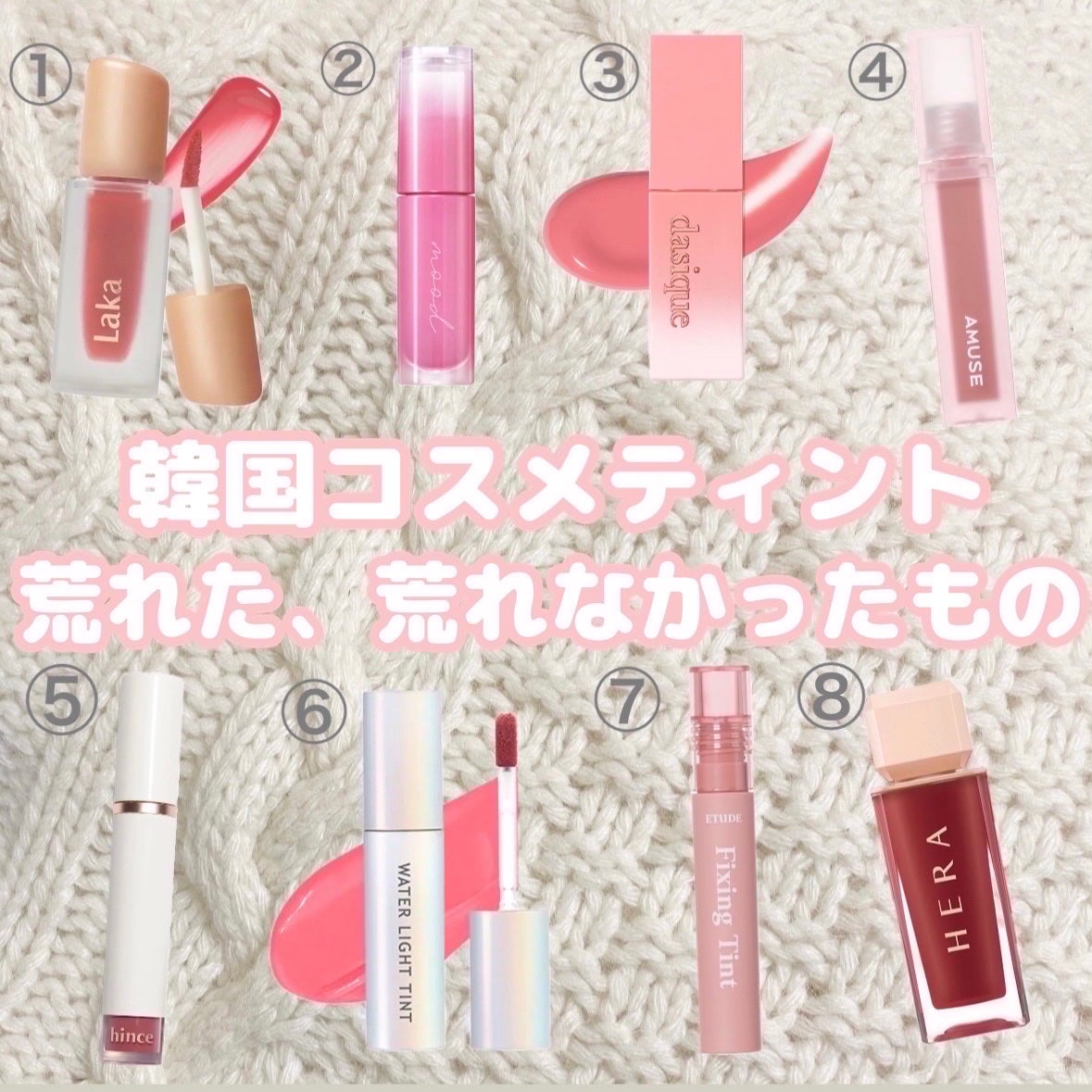 アピュー ウォーターライト ティント/A’pieu/リップティントを使ったクチコミ(1枚目)