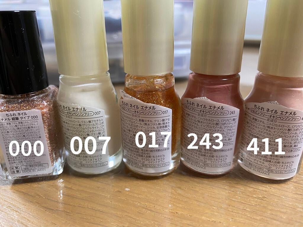 maple_flower on LIPS 「『自分用』ちふれネイルエルメス購入物確認用..」(2枚目)